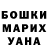 МЕФ кристаллы Roma Yatchyk