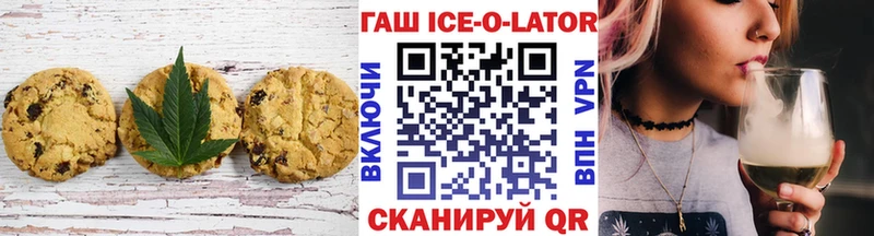 Купить закладки  Венёв  Еда ТГК марихуана 