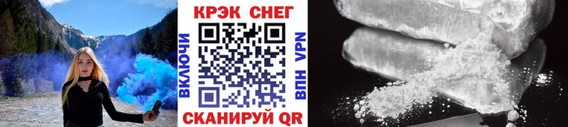 Кокаин VHQ  Купить где  Венёв 