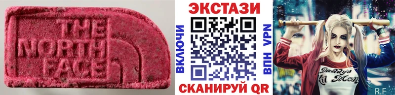 Экстази TESLA  Купить закладки  Венёв 