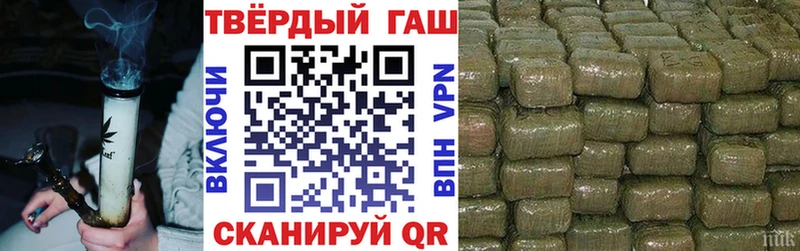Купить где Венёв ГАШИШ AMNESIA HAZE