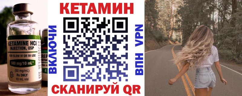 Купить где  Венёв  Кетамин ketamine 