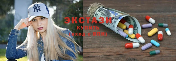 кристаллы Карпинск