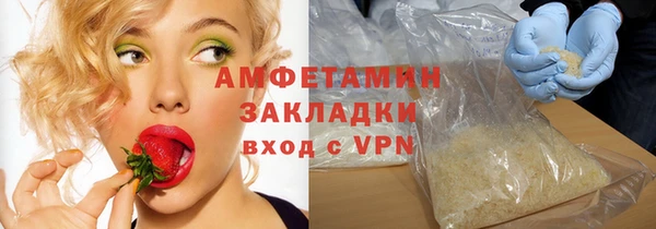 кристаллы Касимов