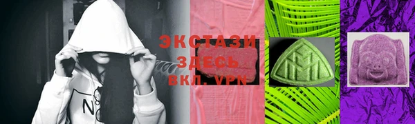 кристаллы Карпинск