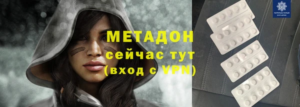 кристаллы Карпинск