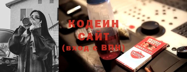 кристаллы Карпинск