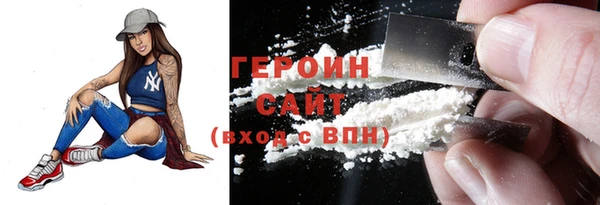 кристаллы Карпинск