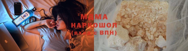 кристаллы Касимов