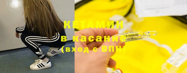 кристаллы Касимов