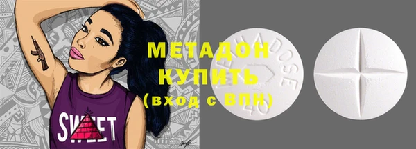 кристаллы Карпинск