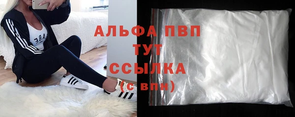 кристаллы Карпинск