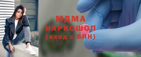 кристаллы Карпинск