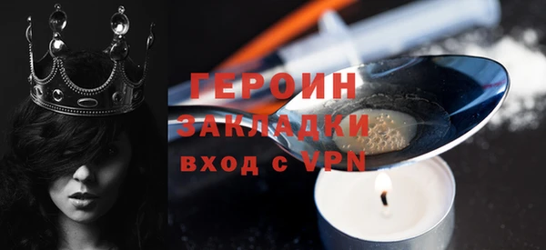 кристаллы Карпинск