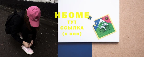 кристаллы Касимов