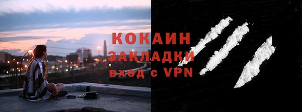 альфа пвп Карталы