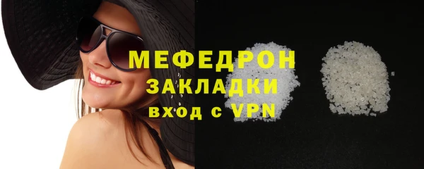 кристаллы Карпинск