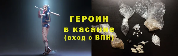 альфа пвп Карталы