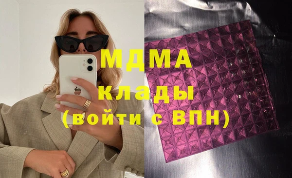 кристаллы Карпинск