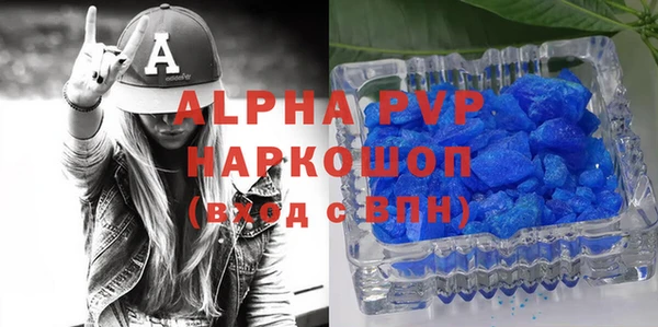 альфа пвп Карталы