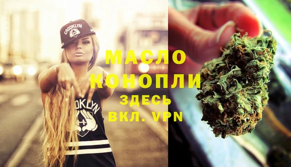 кристаллы Карпинск