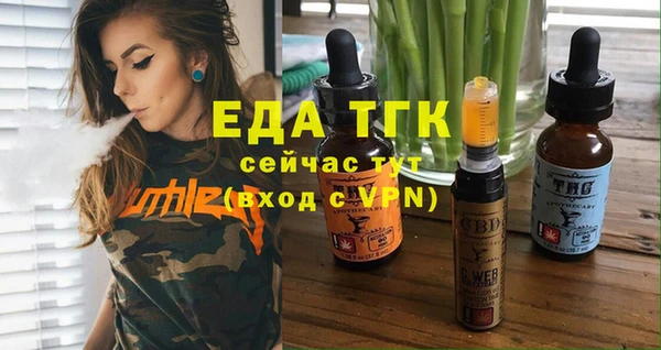 кристаллы Касимов