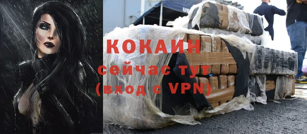 альфа пвп Карталы