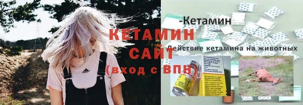 кристаллы Карпинск