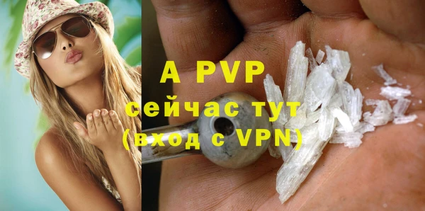 альфа пвп Карталы