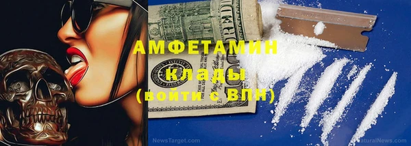 альфа пвп Карталы