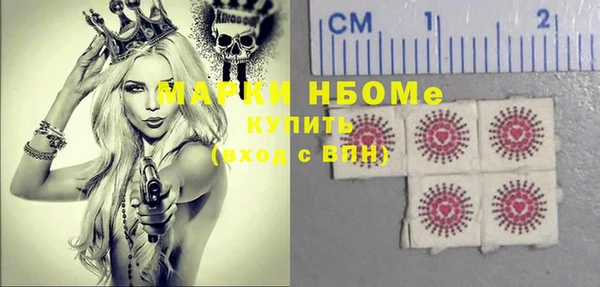 кристаллы Касимов