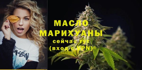кристаллы Карпинск