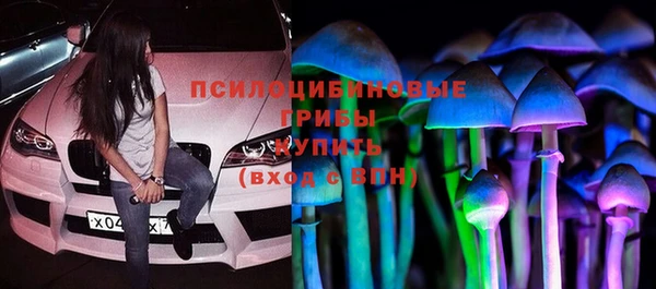 кристаллы Касимов