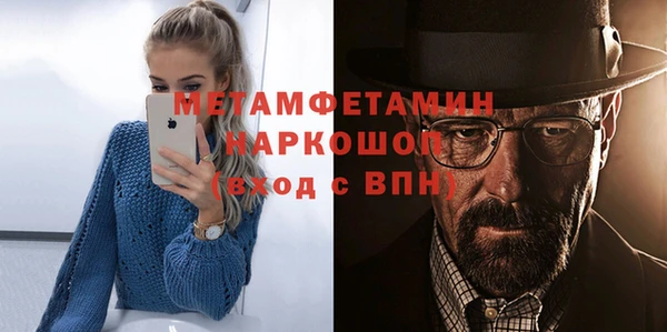 кристаллы Касимов