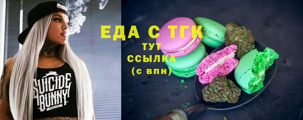 кристаллы Карпинск