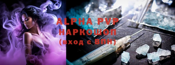 кристаллы Карпинск