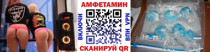 Купить  Венёв  Метамфетамин винт 