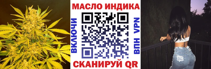 ТГК вейп  Купить  Венёв 